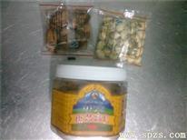 上海東嘉鋪子食品-中國食品招商網(wǎng)【spzs.com】