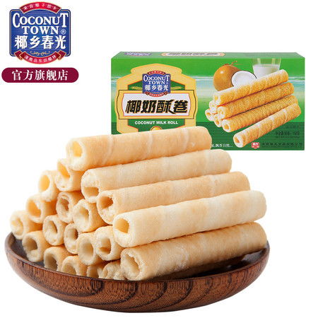 春光食品 海南特產(chǎn) 休閑零食 椰奶酥卷 158g盒 配春光咖啡 更美味