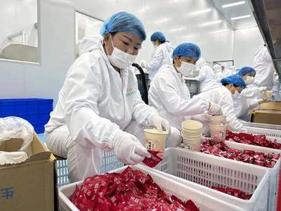 云臨品企業(yè):食品簡介與園特色